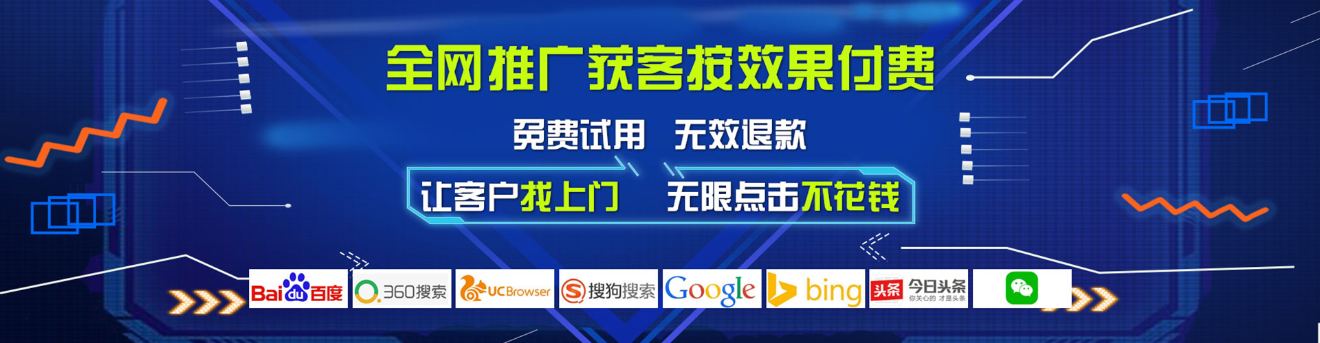 疏勒百度竞价排名