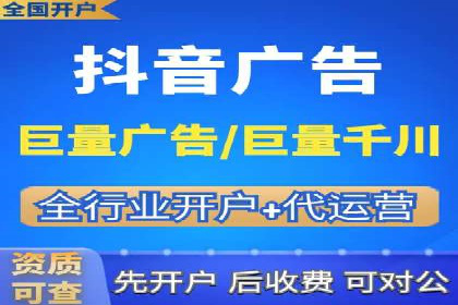 信息流大师攻略：如何实现精准营销