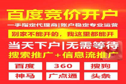 百度竞价广告费用构成解析及实战案例