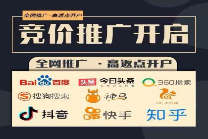 百度推广费用构成详解及成功案例展示
