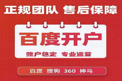 百度推广如何助力餐饮业：某连锁餐厅的成功故事