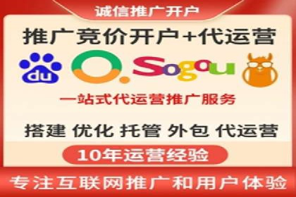 百度推广费用优化，如何降低广告成本